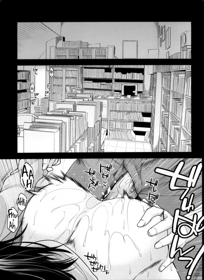 โปรดิวเซอร์ขืนใจสาว (C84) [CRIMSON GROUND (Miyashiro Sousuke)] Houmatsu Mugen (THE iDOLM@STER CINDERELLA GIRLS) – โปรดิวเซอร์ขืนใจสาว (C84) [CRIMSON GROUND (Miyashiro Sousuke)] Houmatsu Mugen (THE iDOLM@STER CINDERELLA GIRLS) หน้า 2