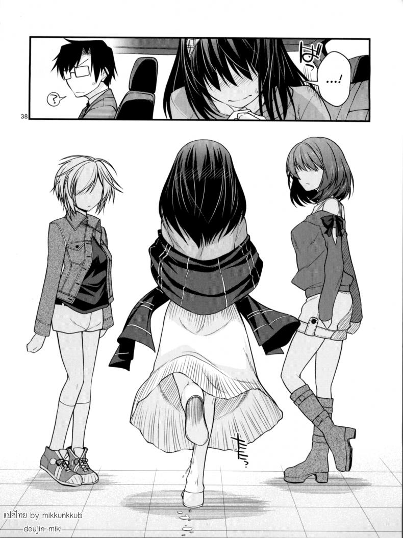 โปรดิวเซอร์ขืนใจสาว (C84) [CRIMSON GROUND (Miyashiro Sousuke)] Houmatsu Mugen (THE iDOLM@STER CINDERELLA GIRLS) – โปรดิวเซอร์ขืนใจสาว (C84) [CRIMSON GROUND (Miyashiro Sousuke)] Houmatsu Mugen (THE iDOLM@STER CINDERELLA GIRLS) หน้า 37