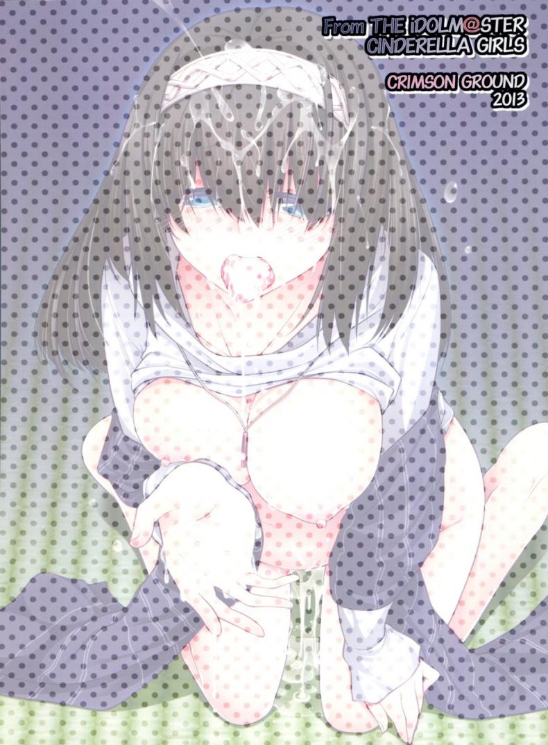 โปรดิวเซอร์ขืนใจสาว (C84) [CRIMSON GROUND (Miyashiro Sousuke)] Houmatsu Mugen (THE iDOLM@STER CINDERELLA GIRLS) – โปรดิวเซอร์ขืนใจสาว (C84) [CRIMSON GROUND (Miyashiro Sousuke)] Houmatsu Mugen (THE iDOLM@STER CINDERELLA GIRLS) หน้า 40