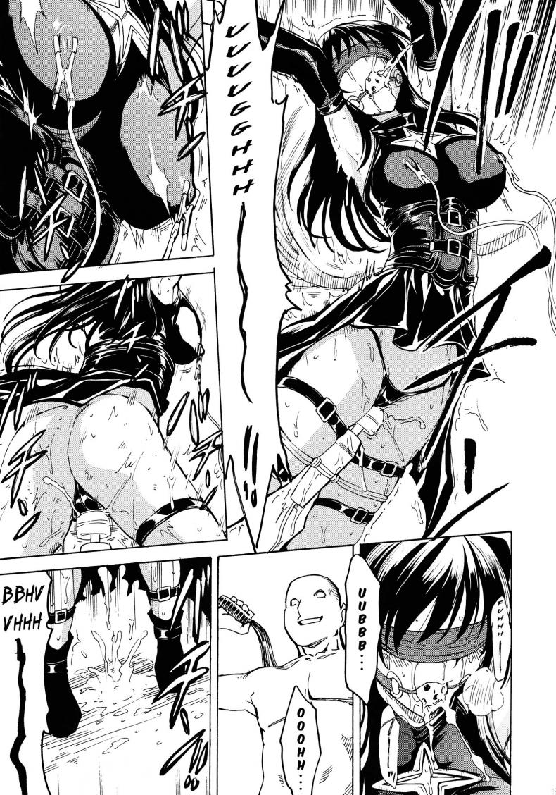 ชุดใส่ยั่วโดนทวงแค้น (C84) [Dairiseki (Hakaba)] Shameless -The Humiliation and Enslavement of Yui Kotegawa- (To LOVE-ru) – ชุดใส่ยั่วโดนทวงแค้น (C84) [Dairiseki (Hakaba)] Shameless -The Humiliation and Enslavement of Yui Kotegawa- (To LOVE-ru) หน้า 13