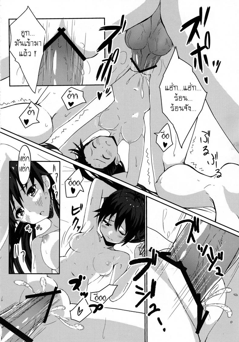 อยากให้รู้ว่าเป็นห่วง (C84) [ELECTRICAL (Mirai Denki)] PELE BLUE GREEN (THE iDOLM@STER) – อยากให้รู้ว่าเป็นห่วง (C84) [ELECTRICAL (Mirai Denki)] PELE BLUE GREEN (THE iDOLM@STER) หน้า 15
