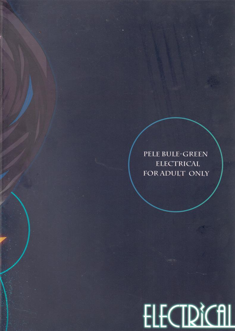 อยากให้รู้ว่าเป็นห่วง (C84) [ELECTRICAL (Mirai Denki)] PELE BLUE GREEN (THE iDOLM@STER) – อยากให้รู้ว่าเป็นห่วง (C84) [ELECTRICAL (Mirai Denki)] PELE BLUE GREEN (THE iDOLM@STER) หน้า 19