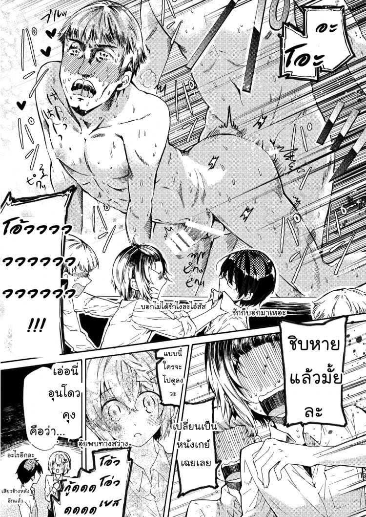 สามัคคีคือพลัง (C84) [Sakusaku Kangen Noushuku (Matashita Kintama)] Misshitsu Kankin AV Tarenagashi | Secret Room Confinement AV หมวดหมู่: มาใหม่ !! ยาโอย – สามัคคีคือพลัง (C84) [Sakusaku Kangen Noushuku (Matashita Kintama)] Misshitsu Kankin AV Tarenagashi | Secret Room Confinement AV หมวดหมู่: มาใหม่ !! ยาโอย หน้า 12