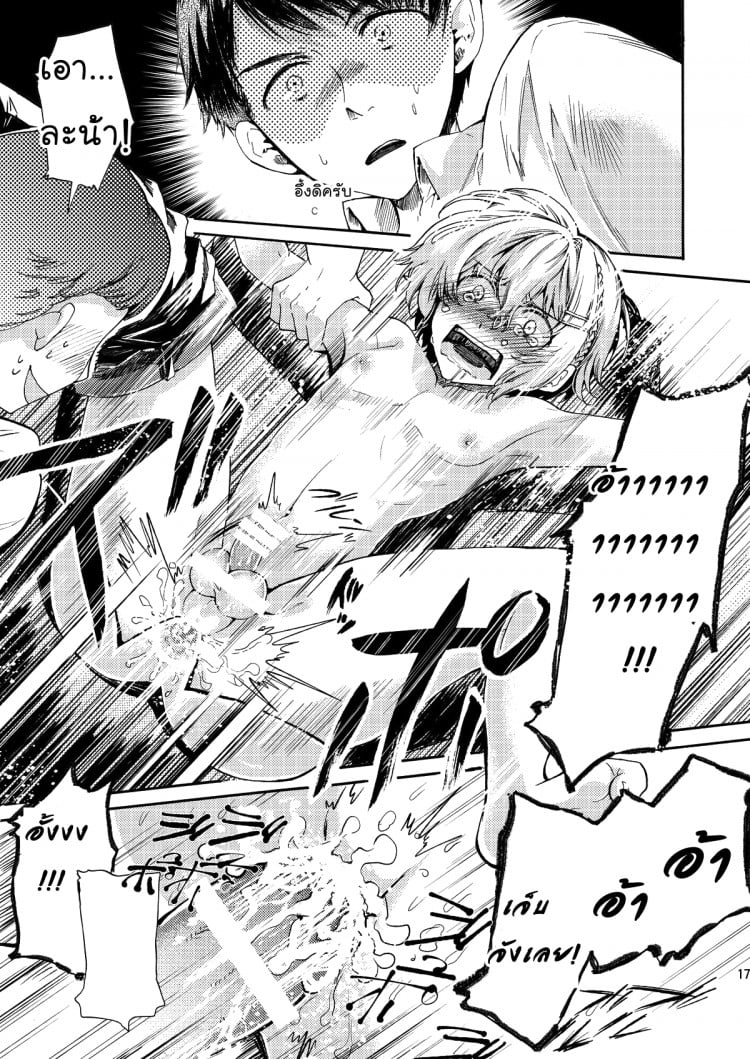 สามัคคีคือพลัง (C84) [Sakusaku Kangen Noushuku (Matashita Kintama)] Misshitsu Kankin AV Tarenagashi | Secret Room Confinement AV หมวดหมู่: มาใหม่ !! ยาโอย – สามัคคีคือพลัง (C84) [Sakusaku Kangen Noushuku (Matashita Kintama)] Misshitsu Kankin AV Tarenagashi | Secret Room Confinement AV หมวดหมู่: มาใหม่ !! ยาโอย หน้า 16