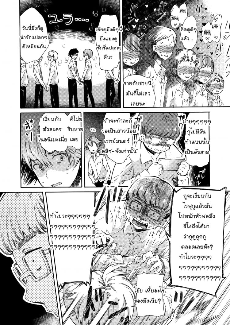 สามัคคีคือพลัง (C84) [Sakusaku Kangen Noushuku (Matashita Kintama)] Misshitsu Kankin AV Tarenagashi | Secret Room Confinement AV หมวดหมู่: มาใหม่ !! ยาโอย – สามัคคีคือพลัง (C84) [Sakusaku Kangen Noushuku (Matashita Kintama)] Misshitsu Kankin AV Tarenagashi | Secret Room Confinement AV หมวดหมู่: มาใหม่ !! ยาโอย หน้า 19