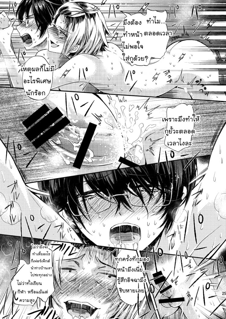 สามัคคีคือพลัง (C84) [Sakusaku Kangen Noushuku (Matashita Kintama)] Misshitsu Kankin AV Tarenagashi | Secret Room Confinement AV หมวดหมู่: มาใหม่ !! ยาโอย – สามัคคีคือพลัง (C84) [Sakusaku Kangen Noushuku (Matashita Kintama)] Misshitsu Kankin AV Tarenagashi | Secret Room Confinement AV หมวดหมู่: มาใหม่ !! ยาโอย หน้า 24