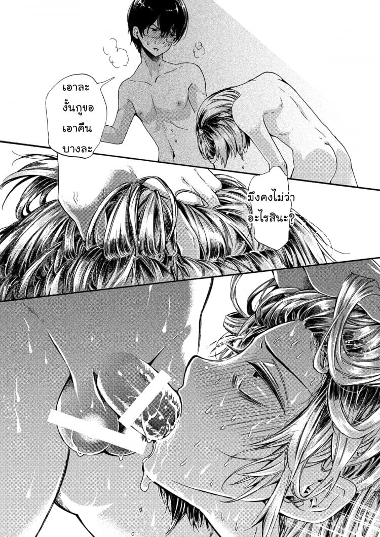 สามัคคีคือพลัง (C84) [Sakusaku Kangen Noushuku (Matashita Kintama)] Misshitsu Kankin AV Tarenagashi | Secret Room Confinement AV หมวดหมู่: มาใหม่ !! ยาโอย – สามัคคีคือพลัง (C84) [Sakusaku Kangen Noushuku (Matashita Kintama)] Misshitsu Kankin AV Tarenagashi | Secret Room Confinement AV หมวดหมู่: มาใหม่ !! ยาโอย หน้า 26