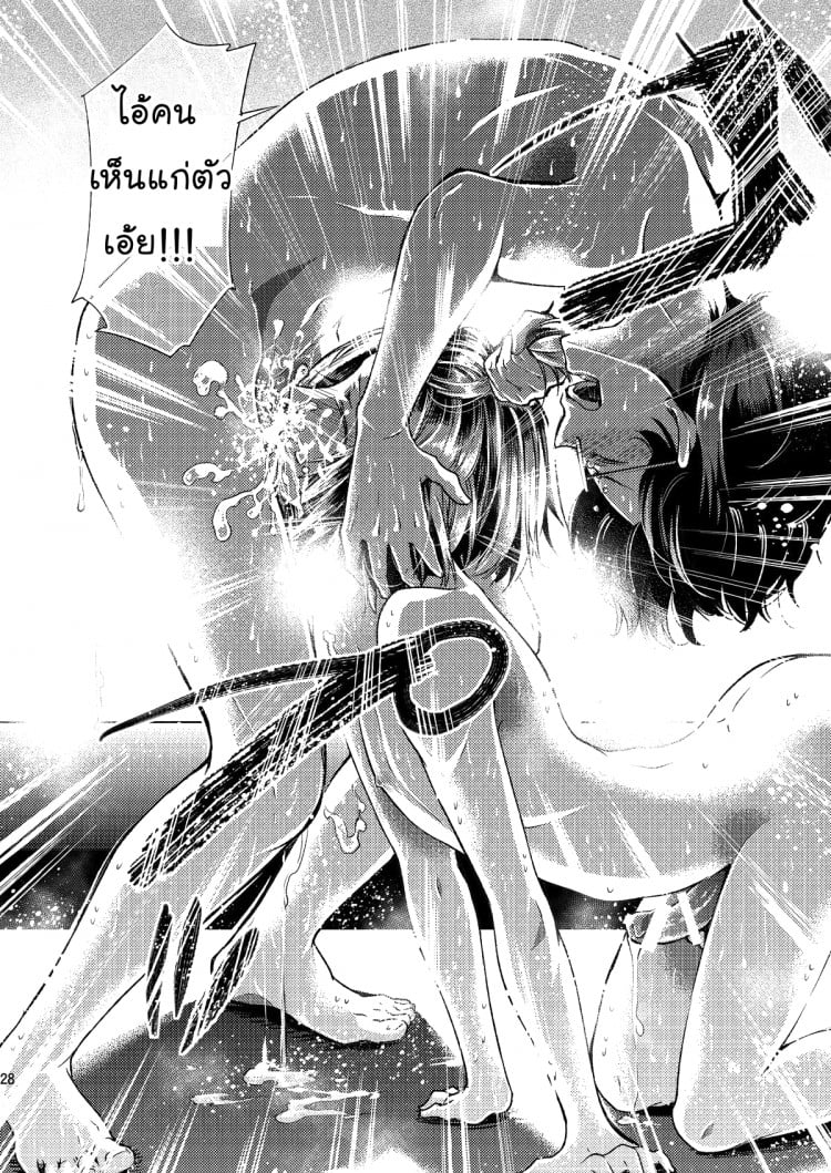 สามัคคีคือพลัง (C84) [Sakusaku Kangen Noushuku (Matashita Kintama)] Misshitsu Kankin AV Tarenagashi | Secret Room Confinement AV หมวดหมู่: มาใหม่ !! ยาโอย – สามัคคีคือพลัง (C84) [Sakusaku Kangen Noushuku (Matashita Kintama)] Misshitsu Kankin AV Tarenagashi | Secret Room Confinement AV หมวดหมู่: มาใหม่ !! ยาโอย หน้า 27