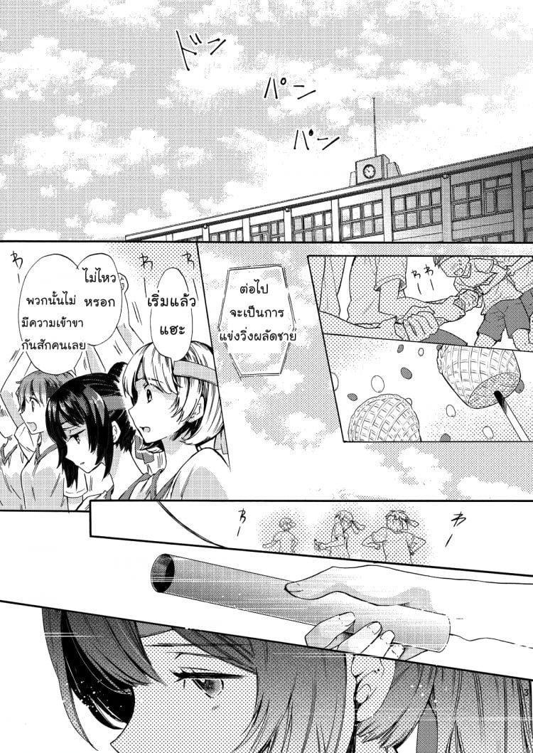 สามัคคีคือพลัง (C84) [Sakusaku Kangen Noushuku (Matashita Kintama)] Misshitsu Kankin AV Tarenagashi | Secret Room Confinement AV หมวดหมู่: มาใหม่ !! ยาโอย – สามัคคีคือพลัง (C84) [Sakusaku Kangen Noushuku (Matashita Kintama)] Misshitsu Kankin AV Tarenagashi | Secret Room Confinement AV หมวดหมู่: มาใหม่ !! ยาโอย หน้า 30