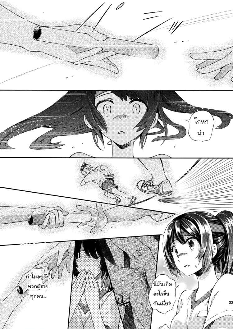 สามัคคีคือพลัง (C84) [Sakusaku Kangen Noushuku (Matashita Kintama)] Misshitsu Kankin AV Tarenagashi | Secret Room Confinement AV หมวดหมู่: มาใหม่ !! ยาโอย – สามัคคีคือพลัง (C84) [Sakusaku Kangen Noushuku (Matashita Kintama)] Misshitsu Kankin AV Tarenagashi | Secret Room Confinement AV หมวดหมู่: มาใหม่ !! ยาโอย หน้า 32