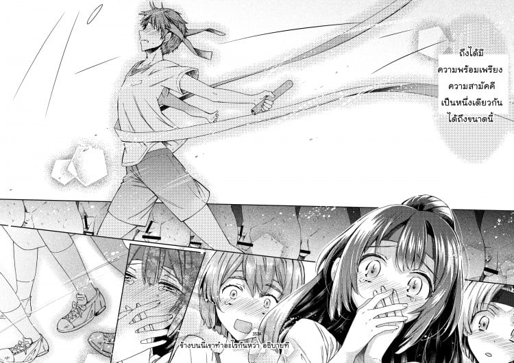 สามัคคีคือพลัง (C84) [Sakusaku Kangen Noushuku (Matashita Kintama)] Misshitsu Kankin AV Tarenagashi | Secret Room Confinement AV หมวดหมู่: มาใหม่ !! ยาโอย – สามัคคีคือพลัง (C84) [Sakusaku Kangen Noushuku (Matashita Kintama)] Misshitsu Kankin AV Tarenagashi | Secret Room Confinement AV หมวดหมู่: มาใหม่ !! ยาโอย หน้า 33