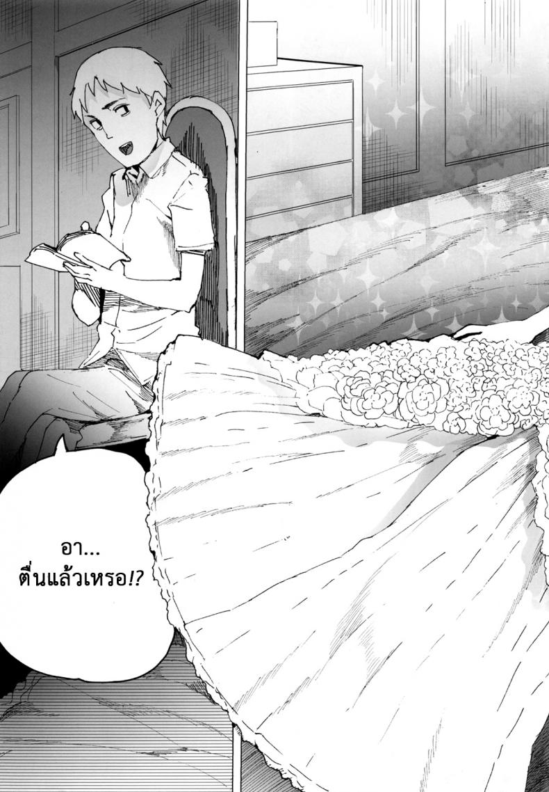 จะเอาเธอให้อยู่หมัด (C84) [Transient Melody (Kawasaki Tadataka)] AURORA – จะเอาเธอให้อยู่หมัด (C84) [Transient Melody (Kawasaki Tadataka)] AURORA หน้า 35