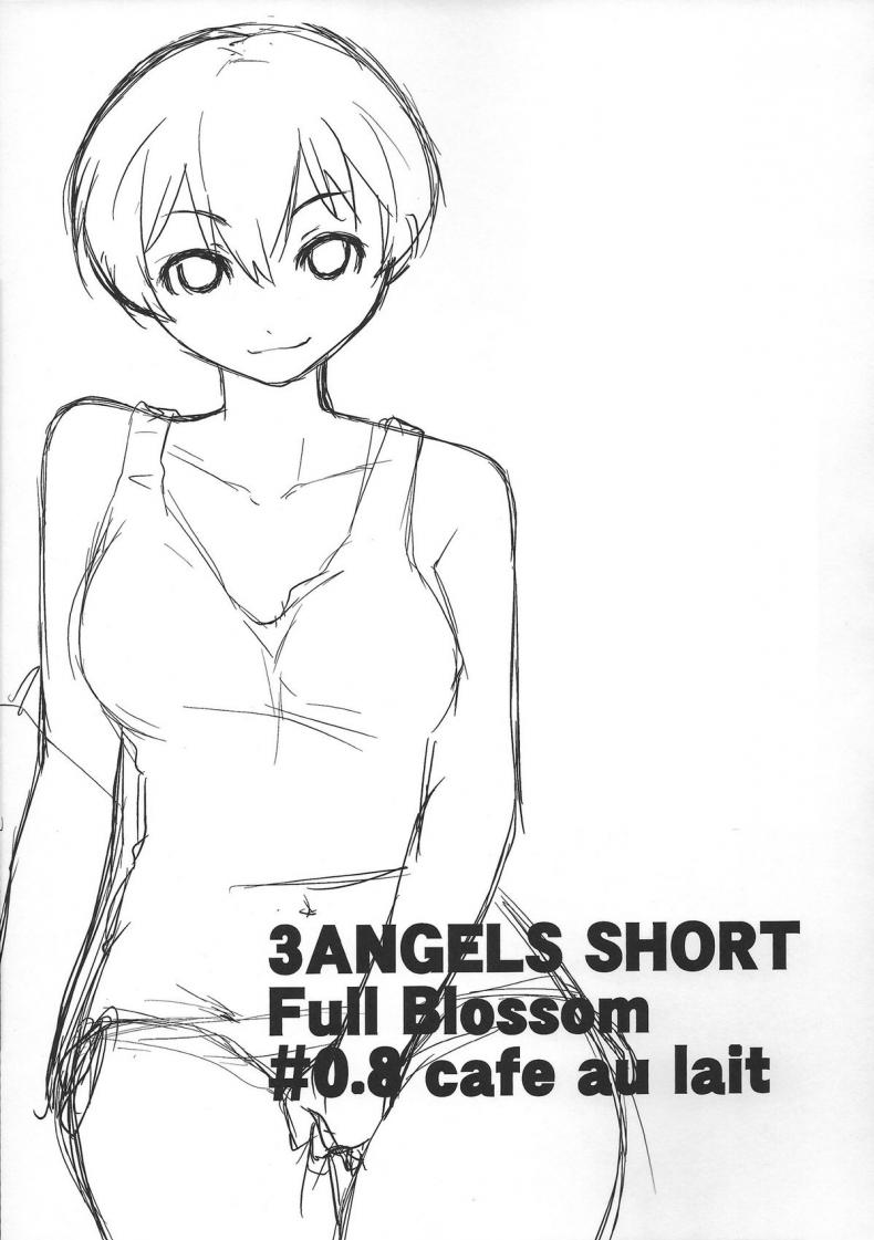 ลองทรีซัมกันหน่อยไหม (C84) [Yokoshimanchi. (Ash Yokoshima)] 3 ANGELS SHORT Full Blossom #0.8 cafe au lait – ลองทรีซัมกันหน่อยไหม (C84) [Yokoshimanchi. (Ash Yokoshima)] 3 ANGELS SHORT Full Blossom #0.8 cafe au lait หน้า 4