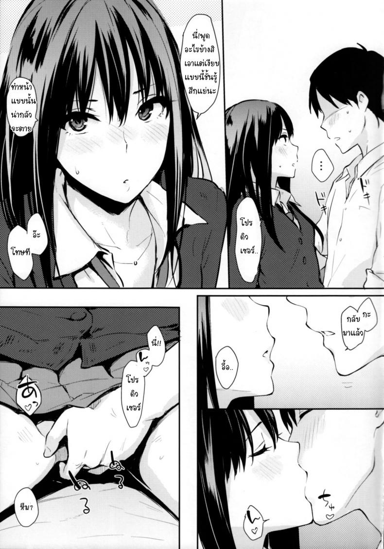 เธอเอาแต่ใจ ผมเอาแต่เธอ (C85) [Cat Food (NaPaTa)] Shiburin-ppoi no! (THE IDOLM@STER CINDERELLA GIRLS) – เธอเอาแต่ใจ ผมเอาแต่เธอ (C85) [Cat Food (NaPaTa)] Shiburin-ppoi no! (THE IDOLM@STER CINDERELLA GIRLS) หน้า 6