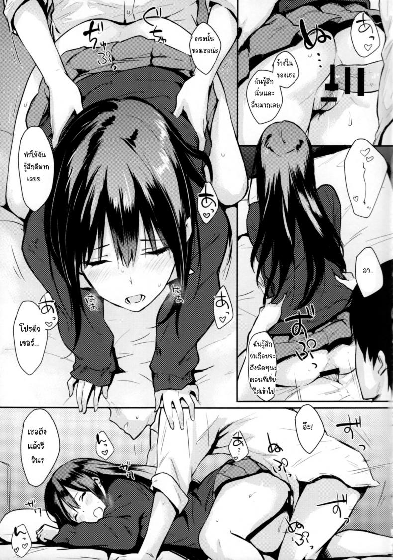เธอเอาแต่ใจ ผมเอาแต่เธอ (C85) [Cat Food (NaPaTa)] Shiburin-ppoi no! (THE IDOLM@STER CINDERELLA GIRLS) – เธอเอาแต่ใจ ผมเอาแต่เธอ (C85) [Cat Food (NaPaTa)] Shiburin-ppoi no! (THE IDOLM@STER CINDERELLA GIRLS) หน้า 10