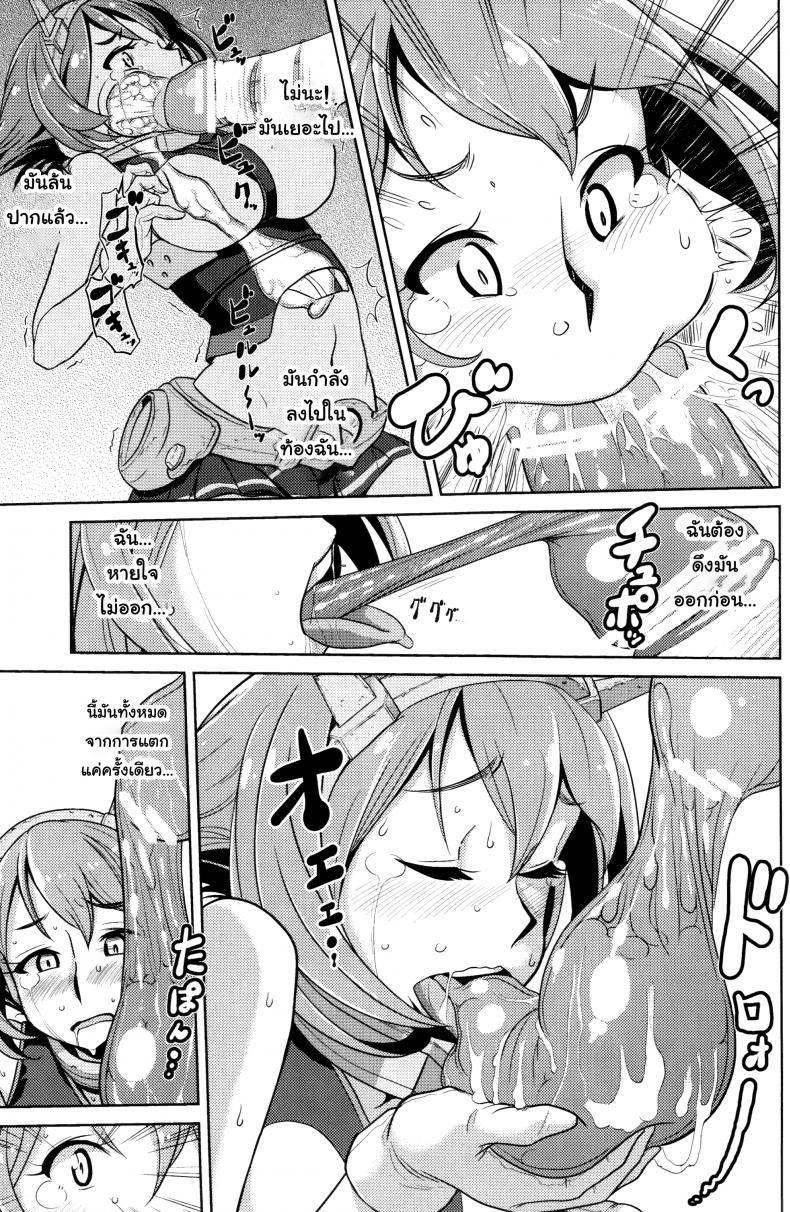 ภารกิจเก็บของเหลว (C85) [dam labo (dam)] Bitch na Mutsu-chan no Saishu Ninmu | Slutty Mutsu-chan’s Gathering Mission (Kantai Collection -KanColle-) – ภารกิจเก็บของเหลว (C85) [dam labo (dam)] Bitch na Mutsu-chan no Saishu Ninmu | Slutty Mutsu-chan’s Gathering Mission (Kantai Collection -KanColle-) หน้า 10