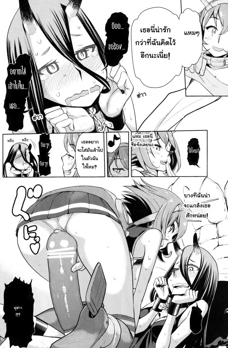 ภารกิจเก็บของเหลว (C85) [dam labo (dam)] Bitch na Mutsu-chan no Saishu Ninmu | Slutty Mutsu-chan’s Gathering Mission (Kantai Collection -KanColle-) – ภารกิจเก็บของเหลว (C85) [dam labo (dam)] Bitch na Mutsu-chan no Saishu Ninmu | Slutty Mutsu-chan’s Gathering Mission (Kantai Collection -KanColle-) หน้า 13