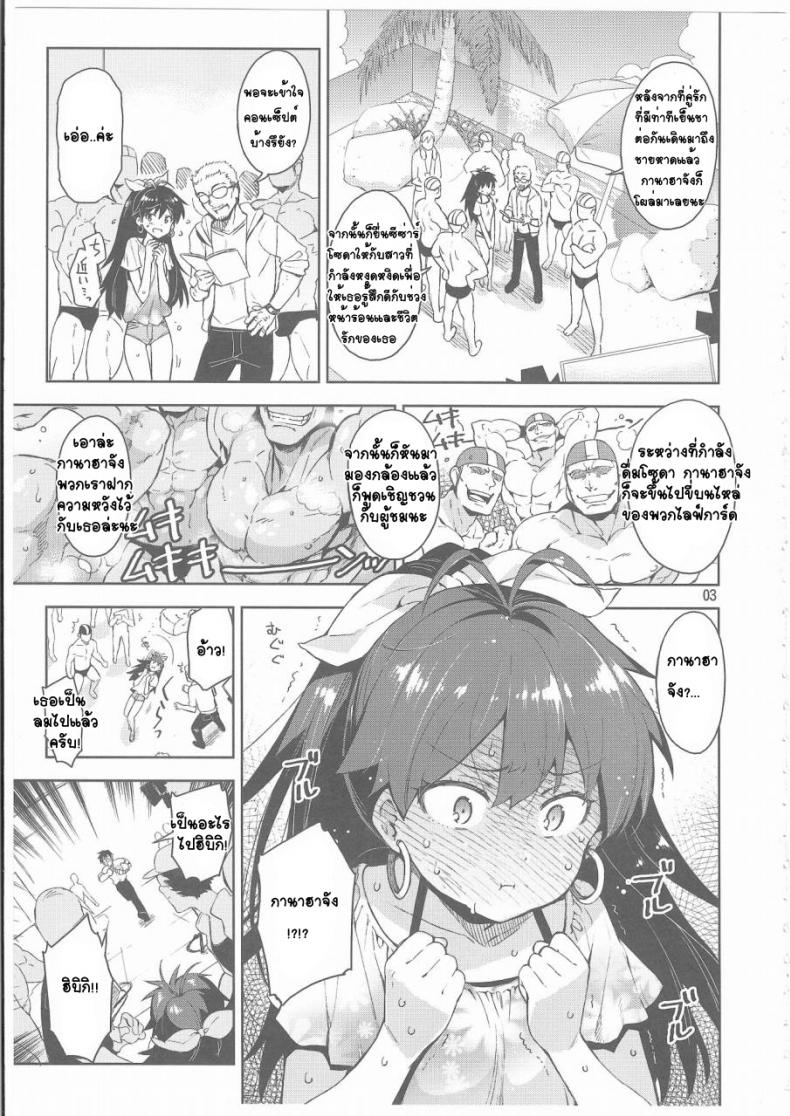 ไม่เข้าใจฉันบ้างเลย (C85) [ReDrop (Miyamoto Smoke, Otsumami)] Hibiki wa Hatsujouki!? (THE iDOLM@STER) – ไม่เข้าใจฉันบ้างเลย (C85) [ReDrop (Miyamoto Smoke, Otsumami)] Hibiki wa Hatsujouki!? (THE iDOLM@STER) หน้า 2