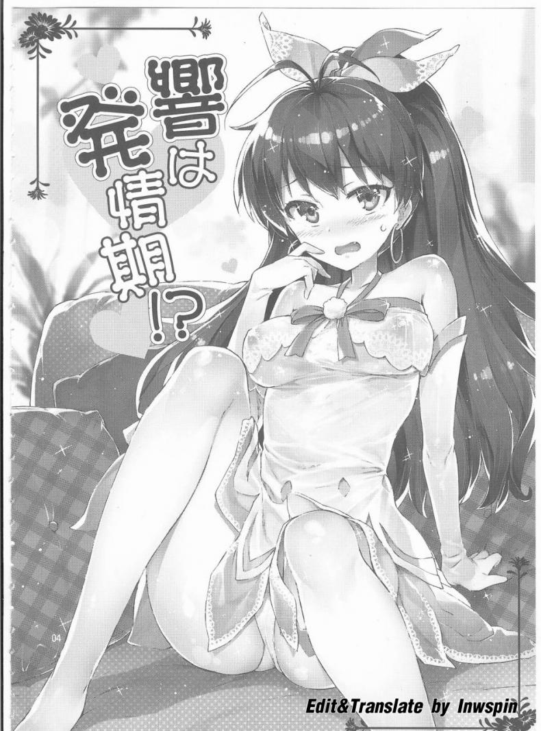 ไม่เข้าใจฉันบ้างเลย (C85) [ReDrop (Miyamoto Smoke, Otsumami)] Hibiki wa Hatsujouki!? (THE iDOLM@STER) – ไม่เข้าใจฉันบ้างเลย (C85) [ReDrop (Miyamoto Smoke, Otsumami)] Hibiki wa Hatsujouki!? (THE iDOLM@STER) หน้า 3