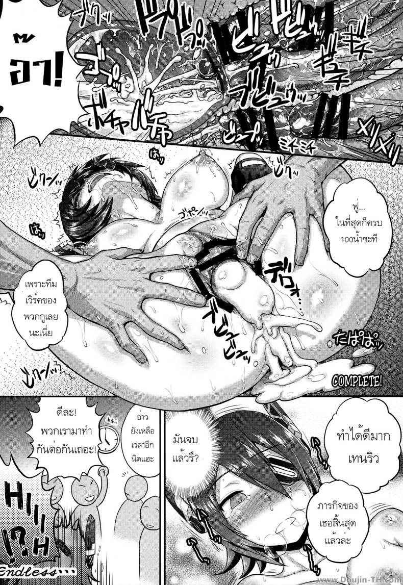 ภารกิจพิเศษ (C85) [Shinnihon Pepsitou (St.germain-sal)] Tokushu Ninmu Suikou seyo!! (Kantai Collection -KanColle-) – ภารกิจพิเศษ (C85) [Shinnihon Pepsitou (St.germain-sal)] Tokushu Ninmu Suikou seyo!! (Kantai Collection -KanColle-) หน้า 13