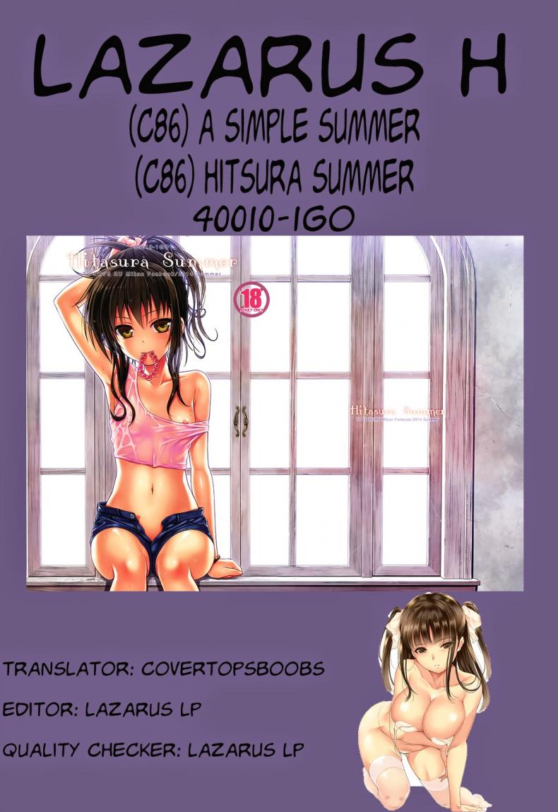 กิจกรรมยามว่าง (C86) [40010 1-GO (40010Prototype)] Hitasura Summer | A Simple Summer (To LOVE-Ru) – กิจกรรมยามว่าง (C86) [40010 1-GO (40010Prototype)] Hitasura Summer | A Simple Summer (To LOVE-Ru) หน้า 17