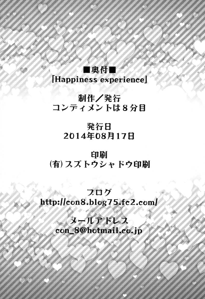 โลกใบใหม่ของพรีเคียว (C86) [Condiment wa Hachibunme (Maeshima Ryou)] Happiness experience (HappinessCharge Precure!) – โลกใบใหม่ของพรีเคียว (C86) [Condiment wa Hachibunme (Maeshima Ryou)] Happiness experience (HappinessCharge Precure!) หน้า 37