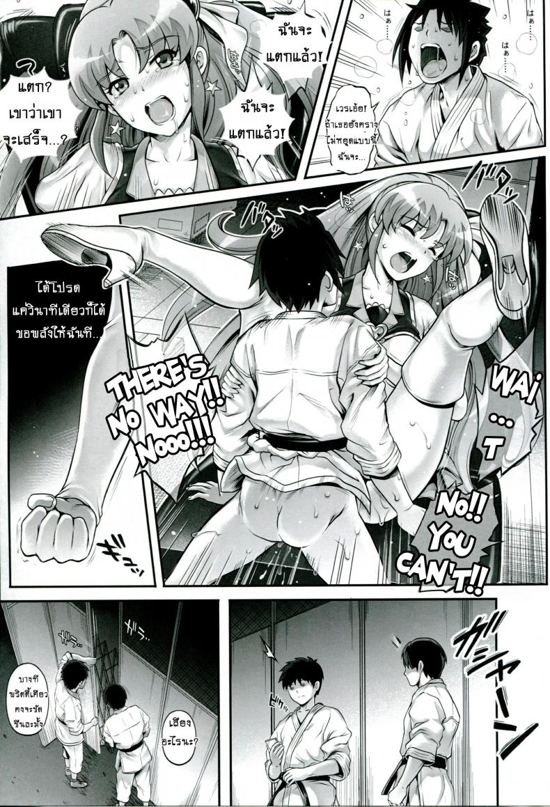 รุมอัดให้จุก แล้วบุกข่มขืน (C86) [Cyclone (Izumi, Reizei)] T-21 Sai Aaaark (HappinessCharge Precure!) – รุมอัดให้จุก แล้วบุกข่มขืน (C86) [Cyclone (Izumi, Reizei)] T-21 Sai Aaaark (HappinessCharge Precure!) หน้า 16