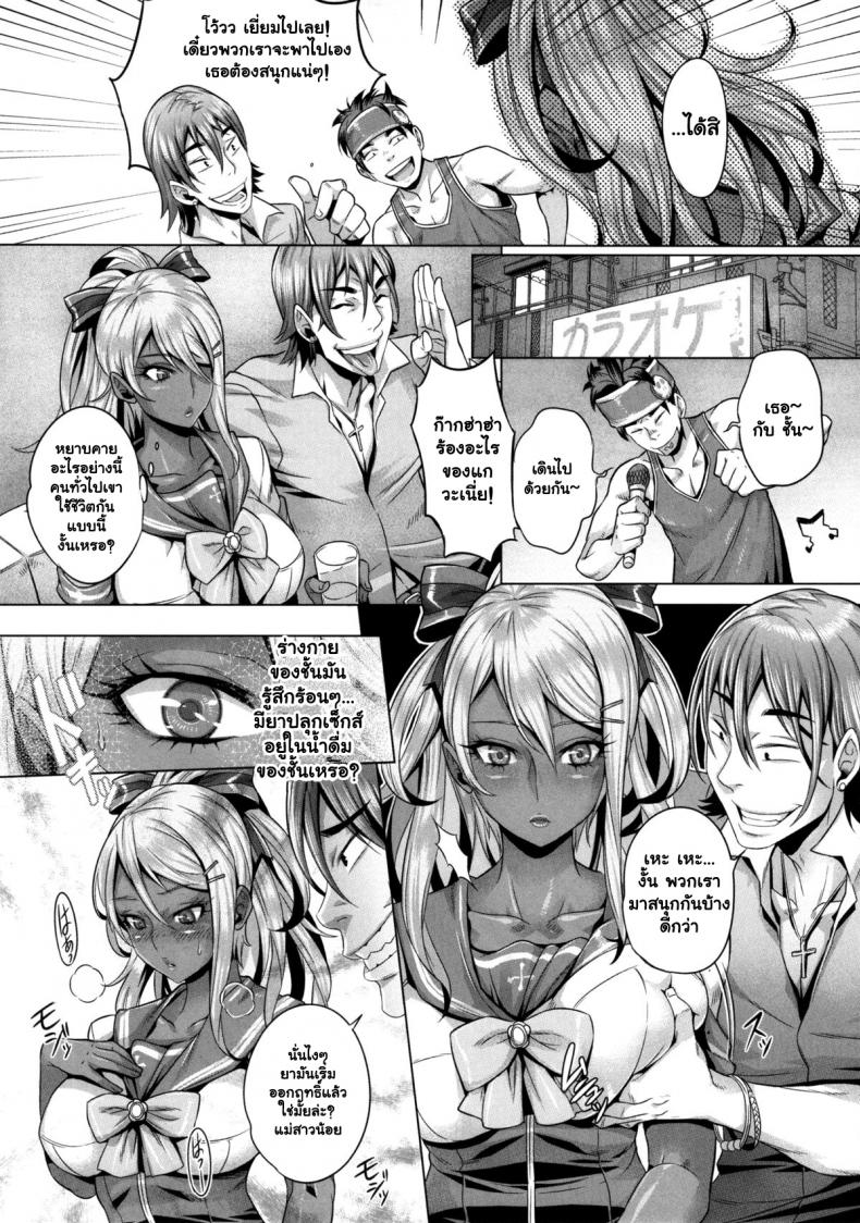 ความอยากไม่สิ้นสุด (C87) [IndexACG (Momofuki Rio)] INDEXGIRLS 05 Youbi – ความอยากไม่สิ้นสุด (C87) [IndexACG (Momofuki Rio)] INDEXGIRLS 05 Youbi หน้า 6