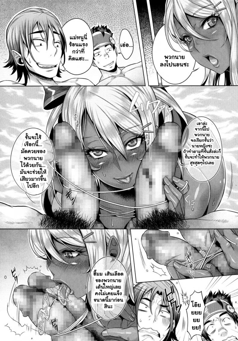 ความอยากไม่สิ้นสุด (C87) [IndexACG (Momofuki Rio)] INDEXGIRLS 05 Youbi – ความอยากไม่สิ้นสุด (C87) [IndexACG (Momofuki Rio)] INDEXGIRLS 05 Youbi หน้า 9