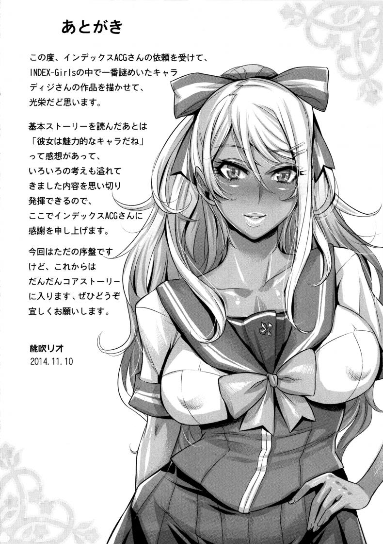 ความอยากไม่สิ้นสุด (C87) [IndexACG (Momofuki Rio)] INDEXGIRLS 05 Youbi – ความอยากไม่สิ้นสุด (C87) [IndexACG (Momofuki Rio)] INDEXGIRLS 05 Youbi หน้า 24