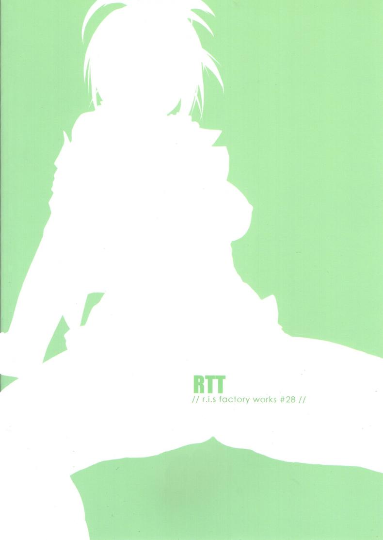 โซนนี้ผู้ชายล้วน (C87) [r.i.s factory (Ruschuto)] RTT (THE IDOLM@STER) – โซนนี้ผู้ชายล้วน (C87) [r.i.s factory (Ruschuto)] RTT (THE IDOLM@STER) หน้า 21