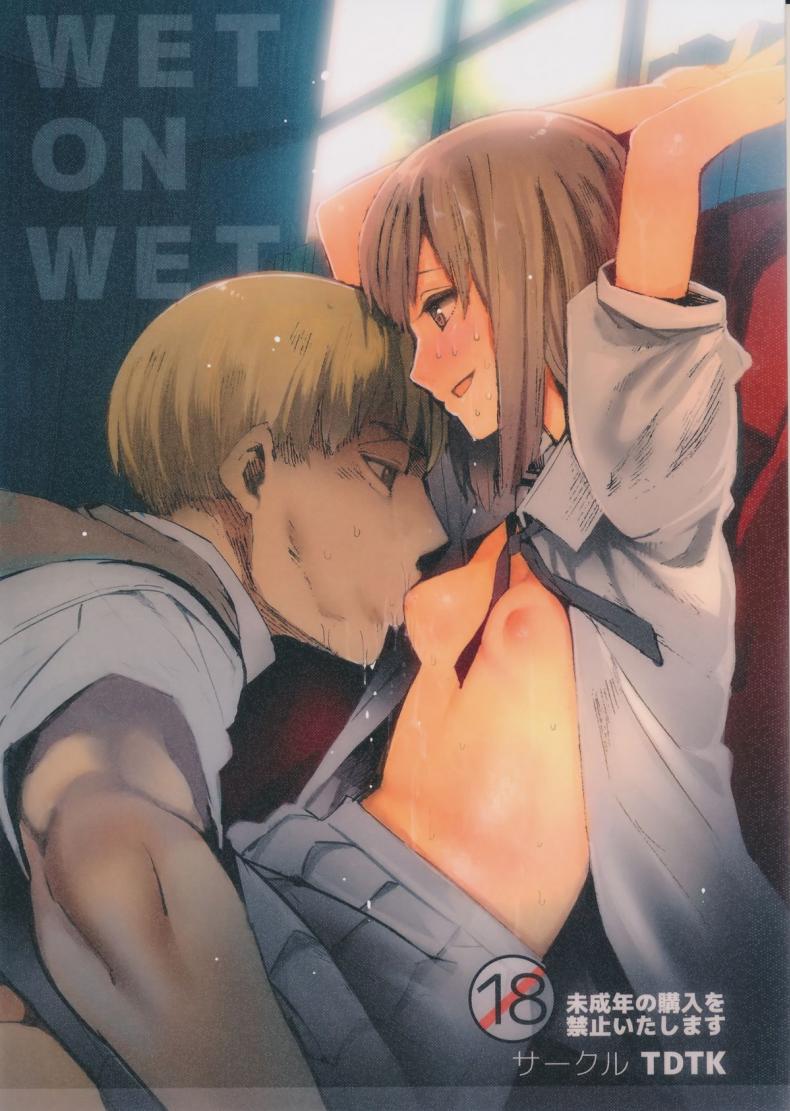 เปลี่ยนมุมเสียว (C87) [TDTK (Kawasaki Tadataka)] WET ON WET – เปลี่ยนมุมเสียว (C87) [TDTK (Kawasaki Tadataka)] WET ON WET หน้า 1