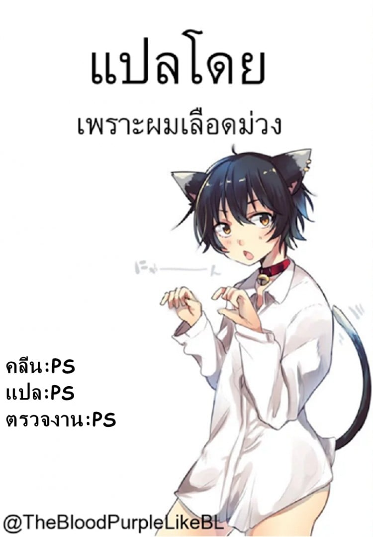 ไอติมอุ่นแท่งนี้ฟรี (C88) [Kamogawaya (Kamogawa Tanuki)] Hajime Style (Saki) – ไอติมอุ่นแท่งนี้ฟรี (C88) [Kamogawaya (Kamogawa Tanuki)] Hajime Style (Saki) หน้า 9