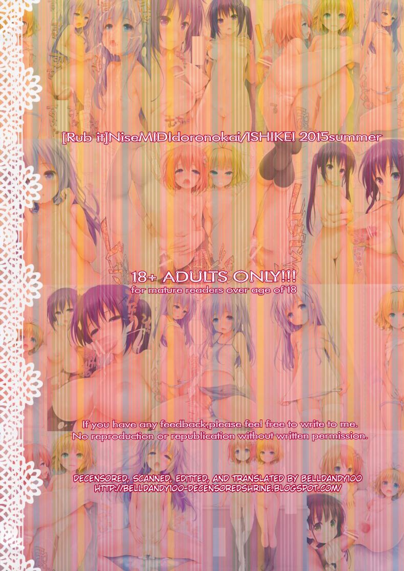 อดใจไม่ไหว เมื่อเจอพวกเธอ (C88) [NiseMIDIdoronokai (Ishikei)] Rubit (Gochuumon wa Usagi desu ka) – อดใจไม่ไหว เมื่อเจอพวกเธอ (C88) [NiseMIDIdoronokai (Ishikei)] Rubit (Gochuumon wa Usagi desu ka) หน้า 17