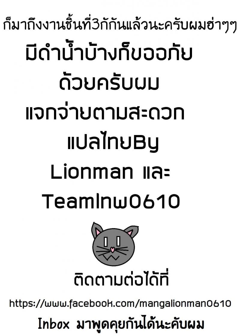อดใจไม่ไหว เมื่อเจอพวกเธอ (C88) [NiseMIDIdoronokai (Ishikei)] Rubit (Gochuumon wa Usagi desu ka) – อดใจไม่ไหว เมื่อเจอพวกเธอ (C88) [NiseMIDIdoronokai (Ishikei)] Rubit (Gochuumon wa Usagi desu ka) หน้า 18