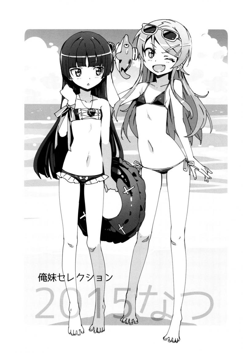 เจอแพคคู่ไหวมั้ยคะ (C88) [Number2 (Takuji)] Oreimo Selection 2015 Natsu (Ore no Imouto ga Konna ni Kawaii Wake ga Nai) – เจอแพคคู่ไหวมั้ยคะ (C88) [Number2 (Takuji)] Oreimo Selection 2015 Natsu (Ore no Imouto ga Konna ni Kawaii Wake ga Nai) หน้า 3