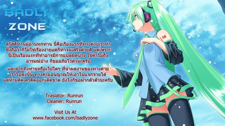 นิสัยดี ไม่มีเมียน้อย (C88) [Omodume (Kushikatsu Koumei)] Omodume BOX 32 (Gate: Jieitai Kanochi nite, Kaku Tatakaeri) – นิสัยดี ไม่มีเมียน้อย (C88) [Omodume (Kushikatsu Koumei)] Omodume BOX 32 (Gate: Jieitai Kanochi nite, Kaku Tatakaeri) หน้า 33
