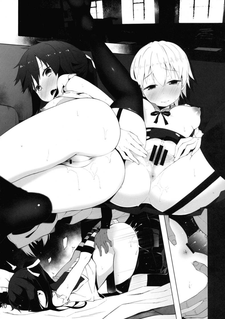 ใช้กายแลกอาหาร (C88) [Service Heaven (Hayashi)] Gakkou Flesh School-Flesh! – ใช้กายแลกอาหาร (C88) [Service Heaven (Hayashi)] Gakkou Flesh School-Flesh! หน้า 11