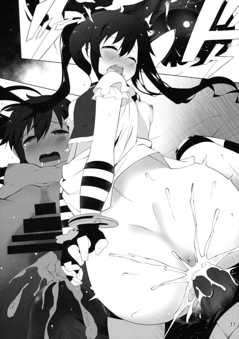 ใช้กายแลกอาหาร (C88) [Service Heaven (Hayashi)] Gakkou Flesh School-Flesh! – ใช้กายแลกอาหาร (C88) [Service Heaven (Hayashi)] Gakkou Flesh School-Flesh! หน้า 12