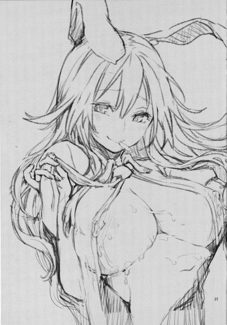 หม่าม้าอุด้งเกะ (C89) [Anmitsuyomogitei (Michiking)] Suwasete Kudasai Udonge-mama! | Let Me Suck On Them, Udonge-Mama! a – หม่าม้าอุด้งเกะ (C89) [Anmitsuyomogitei (Michiking)] Suwasete Kudasai Udonge-mama! | Let Me Suck On Them, Udonge-Mama! a หน้า 21