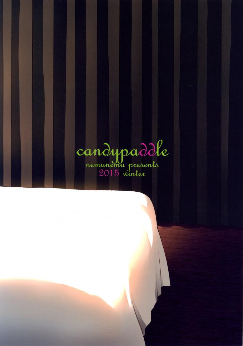 ความเร่าร้อนของไอดอล (C89) [candy paddle (NemuNemu)] Chika Otokonoko Idol Kyousei Makura Eigyou – ความเร่าร้อนของไอดอล (C89) [candy paddle (NemuNemu)] Chika Otokonoko Idol Kyousei Makura Eigyou หน้า 20