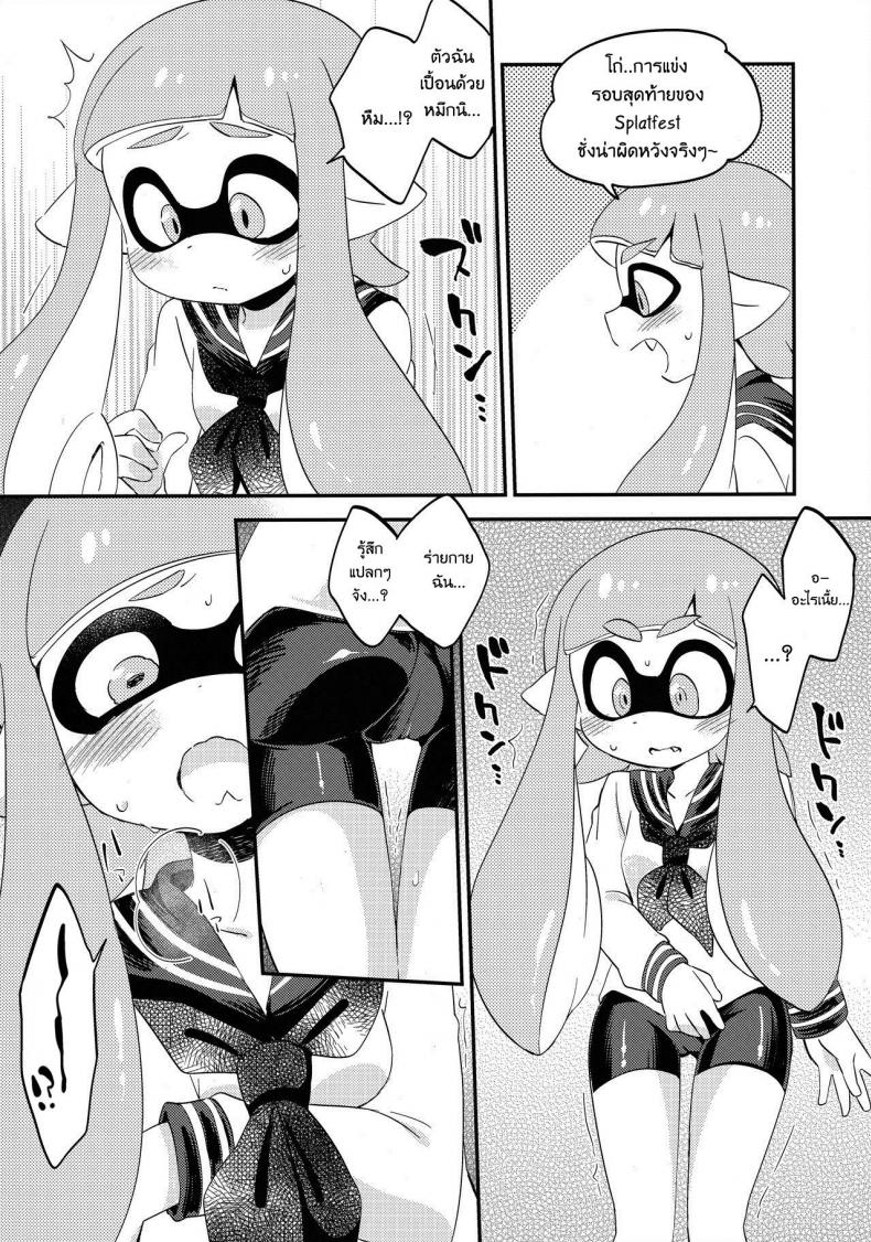 ผสมหมึกกับฉันสิ (C89) [Colomonyu (Eromame)] Yuri Ika Gachi♥cchi – Lemon to Milk | Super Lewd Yuri Squids – Lemon and Milk (Splatoon) – ผสมหมึกกับฉันสิ (C89) [Colomonyu (Eromame)] Yuri Ika Gachi♥cchi – Lemon to Milk | Super Lewd Yuri Squids – Lemon and Milk (Splatoon) หน้า 3