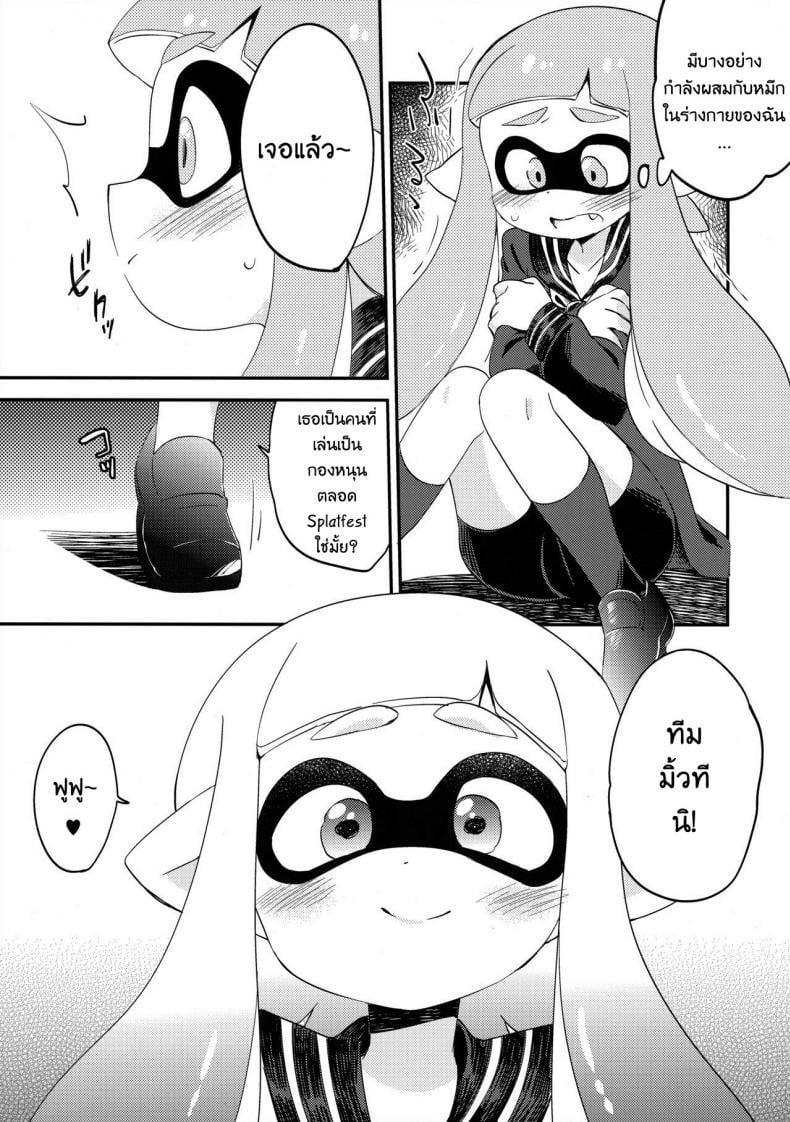 ผสมหมึกกับฉันสิ (C89) [Colomonyu (Eromame)] Yuri Ika Gachi♥cchi – Lemon to Milk | Super Lewd Yuri Squids – Lemon and Milk (Splatoon) – ผสมหมึกกับฉันสิ (C89) [Colomonyu (Eromame)] Yuri Ika Gachi♥cchi – Lemon to Milk | Super Lewd Yuri Squids – Lemon and Milk (Splatoon) หน้า 4