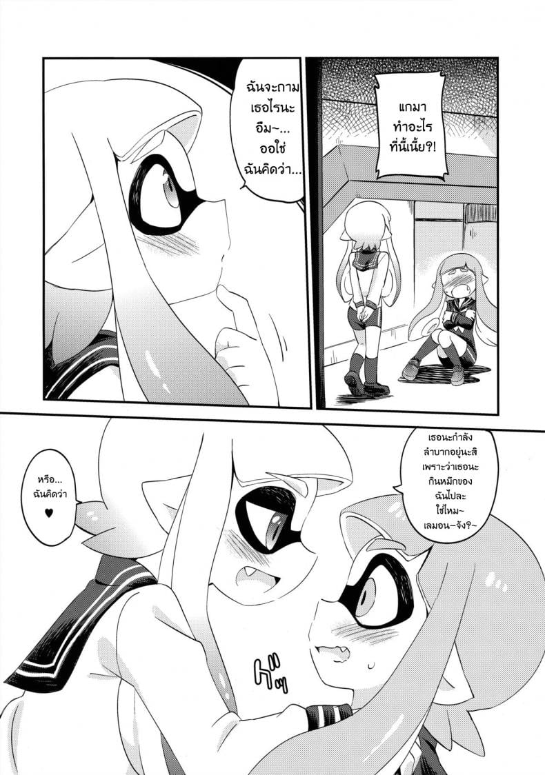 ผสมหมึกกับฉันสิ (C89) [Colomonyu (Eromame)] Yuri Ika Gachi♥cchi – Lemon to Milk | Super Lewd Yuri Squids – Lemon and Milk (Splatoon) – ผสมหมึกกับฉันสิ (C89) [Colomonyu (Eromame)] Yuri Ika Gachi♥cchi – Lemon to Milk | Super Lewd Yuri Squids – Lemon and Milk (Splatoon) หน้า 5