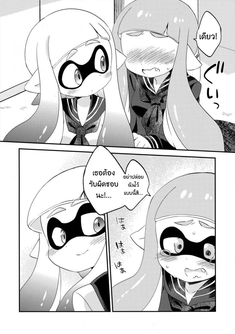 ผสมหมึกกับฉันสิ (C89) [Colomonyu (Eromame)] Yuri Ika Gachi♥cchi – Lemon to Milk | Super Lewd Yuri Squids – Lemon and Milk (Splatoon) – ผสมหมึกกับฉันสิ (C89) [Colomonyu (Eromame)] Yuri Ika Gachi♥cchi – Lemon to Milk | Super Lewd Yuri Squids – Lemon and Milk (Splatoon) หน้า 9