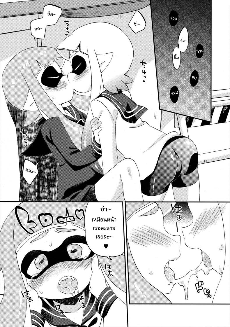 ผสมหมึกกับฉันสิ (C89) [Colomonyu (Eromame)] Yuri Ika Gachi♥cchi – Lemon to Milk | Super Lewd Yuri Squids – Lemon and Milk (Splatoon) – ผสมหมึกกับฉันสิ (C89) [Colomonyu (Eromame)] Yuri Ika Gachi♥cchi – Lemon to Milk | Super Lewd Yuri Squids – Lemon and Milk (Splatoon) หน้า 10