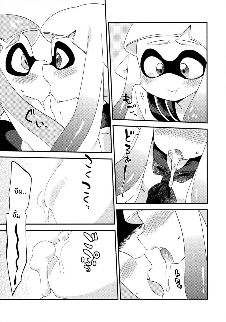 ผสมหมึกกับฉันสิ (C89) [Colomonyu (Eromame)] Yuri Ika Gachi♥cchi – Lemon to Milk | Super Lewd Yuri Squids – Lemon and Milk (Splatoon) – ผสมหมึกกับฉันสิ (C89) [Colomonyu (Eromame)] Yuri Ika Gachi♥cchi – Lemon to Milk | Super Lewd Yuri Squids – Lemon and Milk (Splatoon) หน้า 11