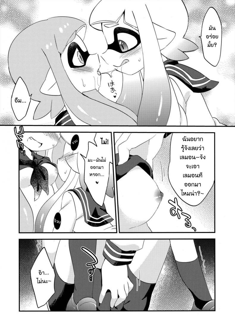 ผสมหมึกกับฉันสิ (C89) [Colomonyu (Eromame)] Yuri Ika Gachi♥cchi – Lemon to Milk | Super Lewd Yuri Squids – Lemon and Milk (Splatoon) – ผสมหมึกกับฉันสิ (C89) [Colomonyu (Eromame)] Yuri Ika Gachi♥cchi – Lemon to Milk | Super Lewd Yuri Squids – Lemon and Milk (Splatoon) หน้า 12