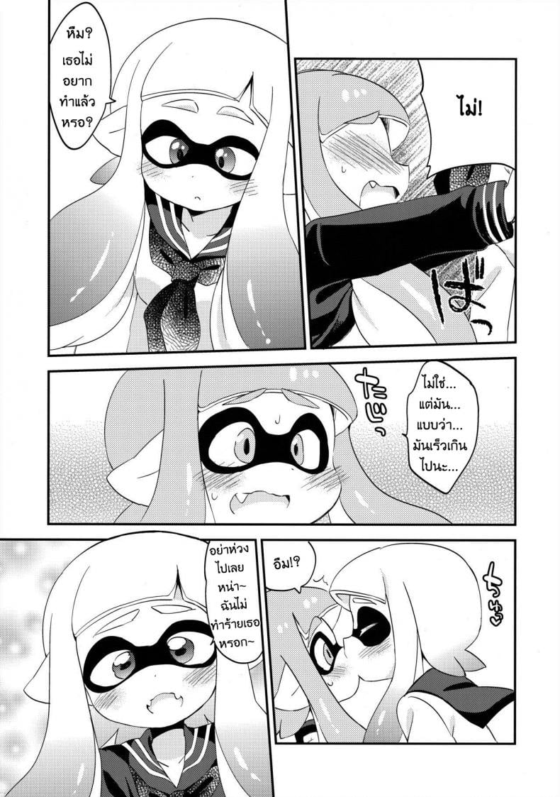 ผสมหมึกกับฉันสิ (C89) [Colomonyu (Eromame)] Yuri Ika Gachi♥cchi – Lemon to Milk | Super Lewd Yuri Squids – Lemon and Milk (Splatoon) – ผสมหมึกกับฉันสิ (C89) [Colomonyu (Eromame)] Yuri Ika Gachi♥cchi – Lemon to Milk | Super Lewd Yuri Squids – Lemon and Milk (Splatoon) หน้า 13