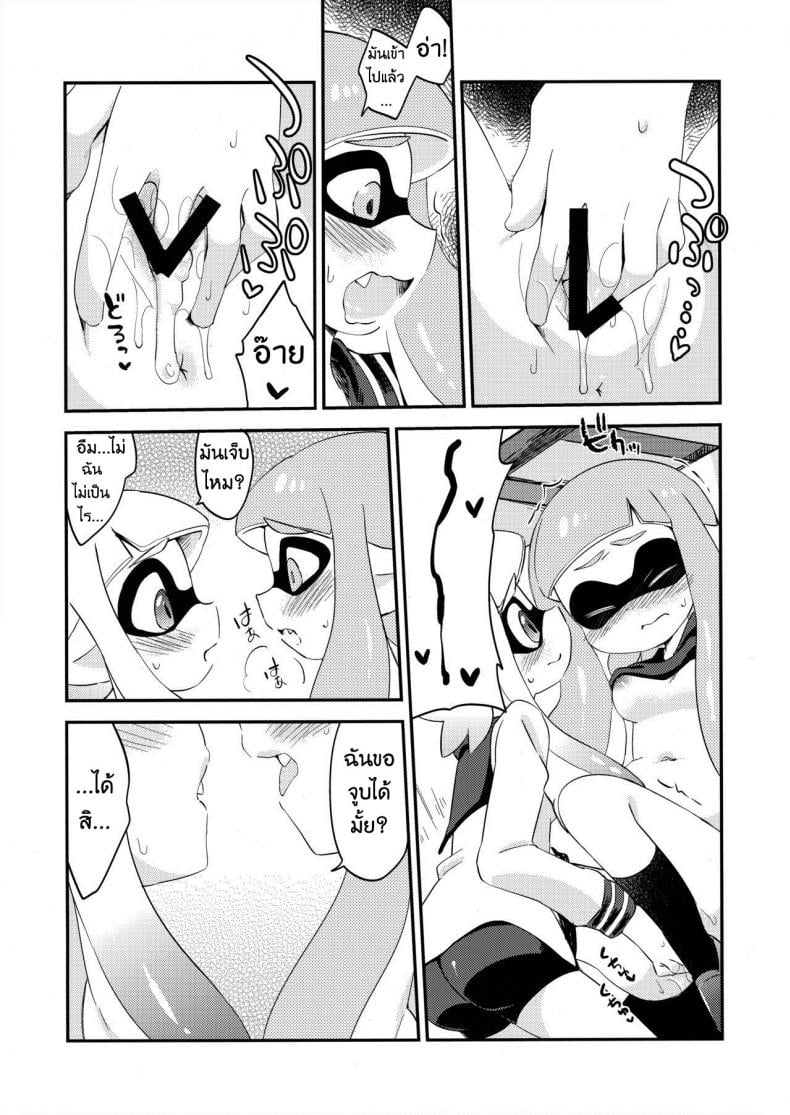 ผสมหมึกกับฉันสิ (C89) [Colomonyu (Eromame)] Yuri Ika Gachi♥cchi – Lemon to Milk | Super Lewd Yuri Squids – Lemon and Milk (Splatoon) – ผสมหมึกกับฉันสิ (C89) [Colomonyu (Eromame)] Yuri Ika Gachi♥cchi – Lemon to Milk | Super Lewd Yuri Squids – Lemon and Milk (Splatoon) หน้า 14